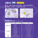 이마트24 구미원평동센터점 | [2025 구미 라면 축제] 다녀온 따끈따끈 후기 ❗️가는 길에 QR코드로 주문하기❗️