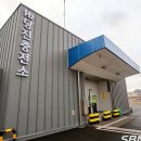 당진H2 STATION