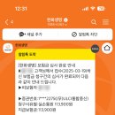 삼성웰재활의학과의원 이미지