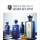 블루 이미지