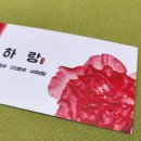 월곡역 | 월곡역 사주 하랑철학원 솔직후기 딱 맞았어요!