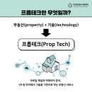 터부동산컨설팅 이미지