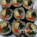 박고지김밥
