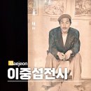 대전시립미술관 세미나실 | 대전시립미술관 이건희컬렉션 이중섭 전시 무료 후기