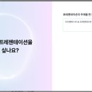 미리캔버스 이미지