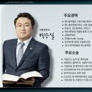 법무법인서린용인분사무소