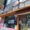 알파문구낙원점