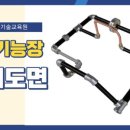 (주)삼룡산업