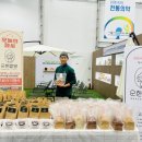 순한쌀빵 - 산청군 | 순한쌀빵