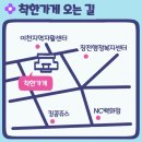 영창로163번길 이미지