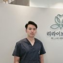 리라이브치과의원 이미지