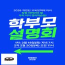 고진중학교 이미지