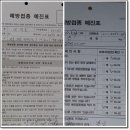 덕진-26 이미지