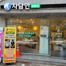 기흥로14번길 이미지