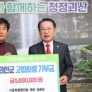 (주)동하건설 - 안동시 맑은샘길 19 | (주)동하건설