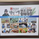 원조강변할매재첩국식당 이미지