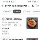 세븐일레븐부천중동점 이미지