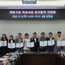 (주)해서물산 쿠키뉴스
