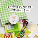 복순마켓