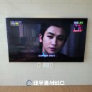 신대중흥7차정문앞 | 순천무타공티비설치 신대중흥s클래스7차 75인치 벽걸이tv 하부 구조에서 콘센트 증설 시공 후기