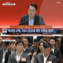 댓글부대가 쏘아올린 갈라패기 남녀 대통합 이미지