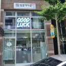 팀플미용실