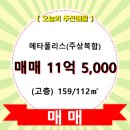 반송동159 이미지