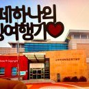 광주학생독립운동기념관(실내) 이미지