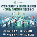 "AI 시대, 대체되지 않는 직업으로 살아남는 유일한 방법"