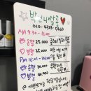 박쌀롱 네일