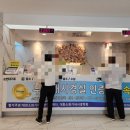 의료법인칠석의료재단사랑의병원 이미지