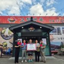 고향면옥 칠곡읍내점 이미지