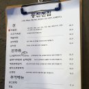 오복실내포차 이미지