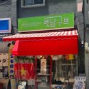GS25 부산전포점 네이버블로그