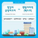 송정해수욕장입구 교차로 이미지