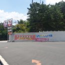 호반주유소 이미지