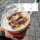 너와랑2층집 | 영원히 너와 함께할 테니까