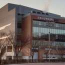 군포국민체육센터 이미지