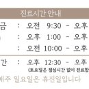리앤의원 네이버블로그
