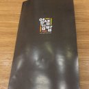 얌샘태안점 이미지