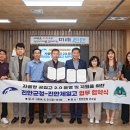 진안제일고등학교 이미지