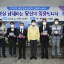 기득산업(주) 쿠키뉴스
