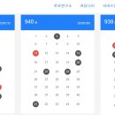 지에스25대전도룡점 이미지