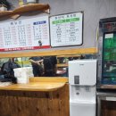 한마을김밥