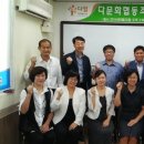 다문화여성협동조합