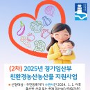 지원농산 이미지