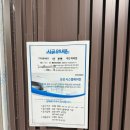 삼성 시스템에어컨 시공후기 (삼성스토어 군산점)