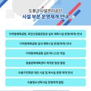 도봉-창동-도봉-5162 이미지