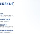 새뜸마을7,10단지 버스정류장 이미지