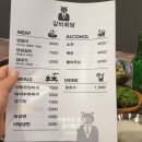 갈비회담 이미지